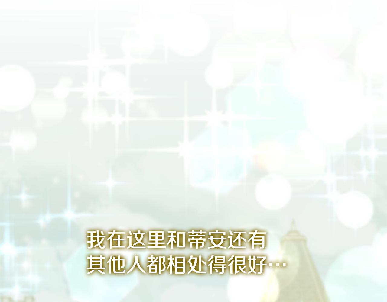 第45话 即将成为养子86