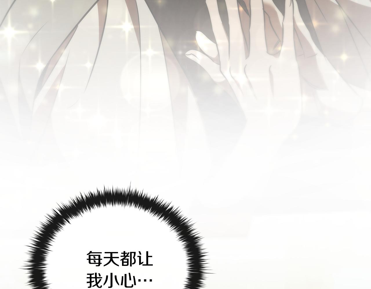 第45话 即将成为养子89