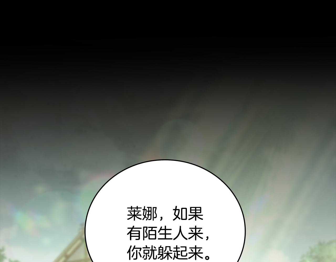 第45话 即将成为养子92