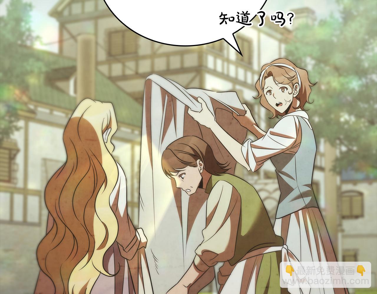 第45话 即将成为养子93
