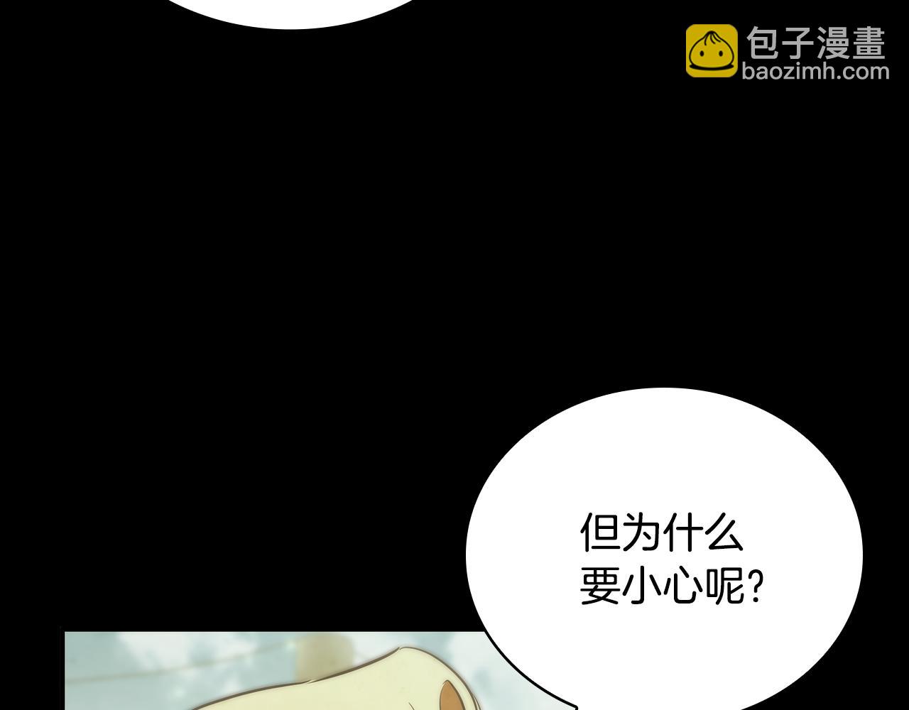 第45话 即将成为养子95