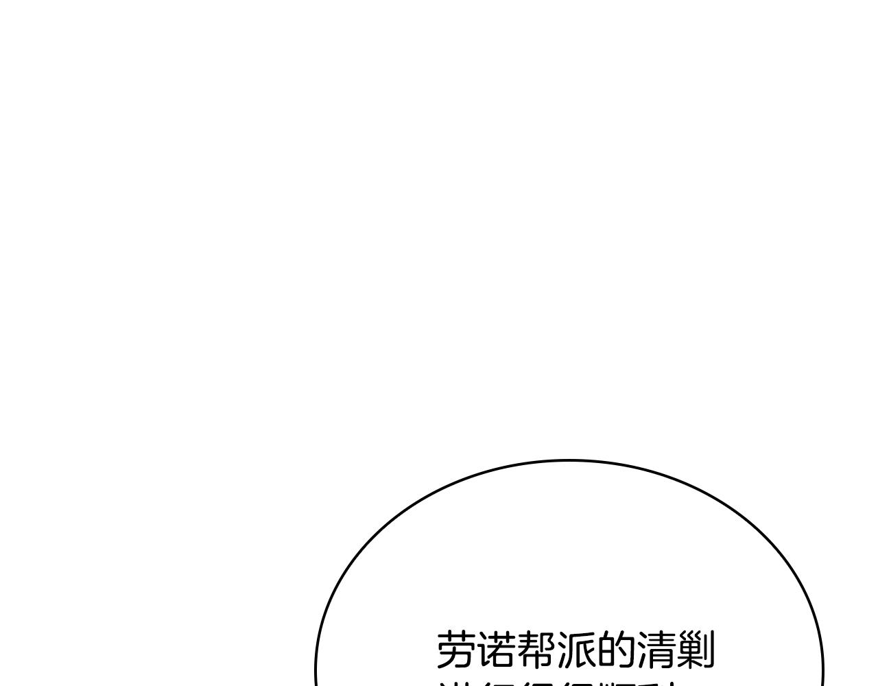 第49话 四处逃亡0