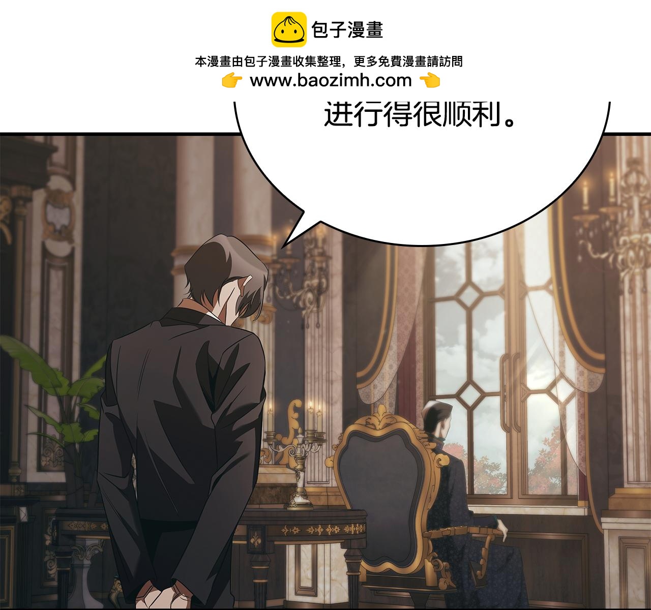 第49话 四处逃亡1
