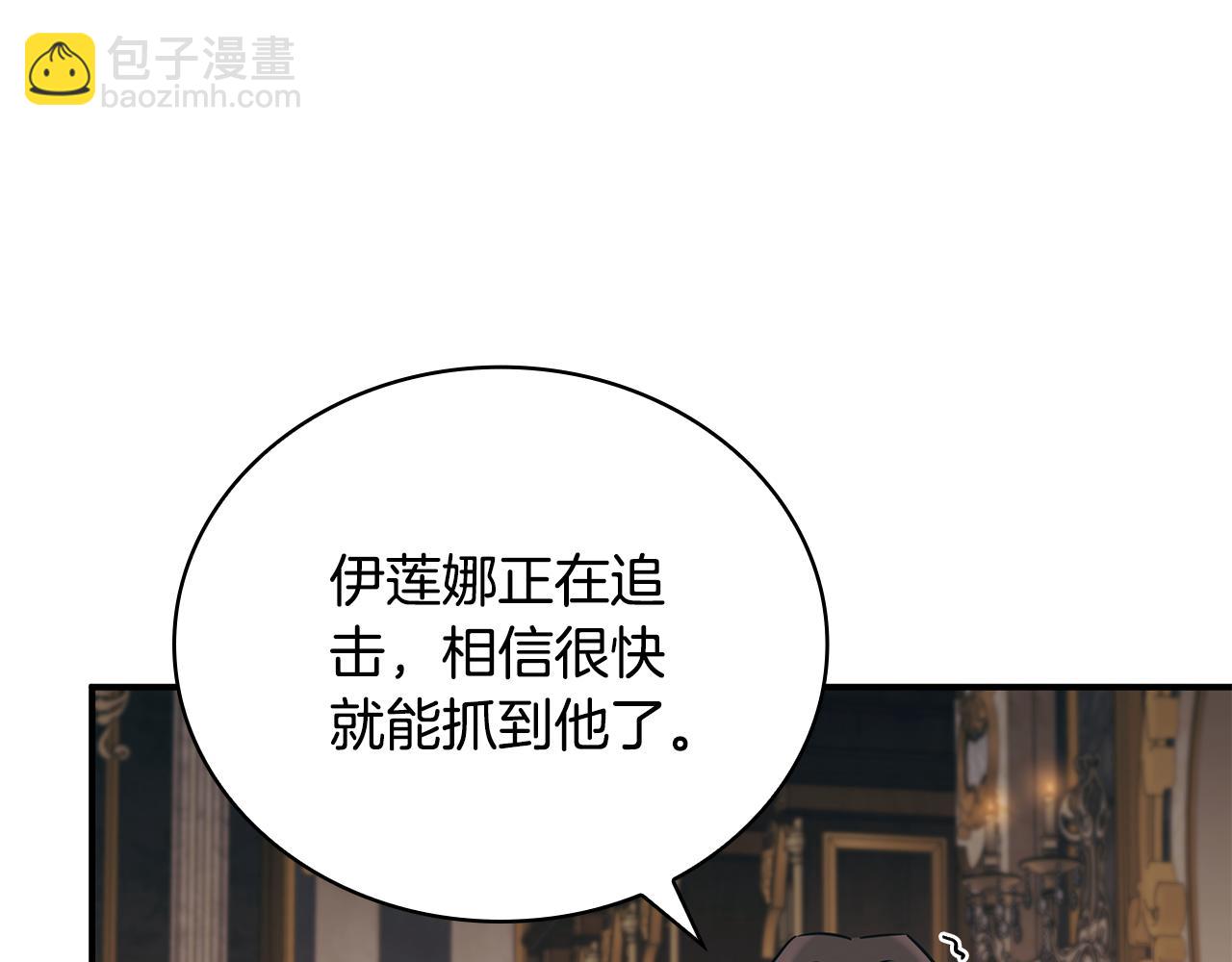 第49话 四处逃亡10