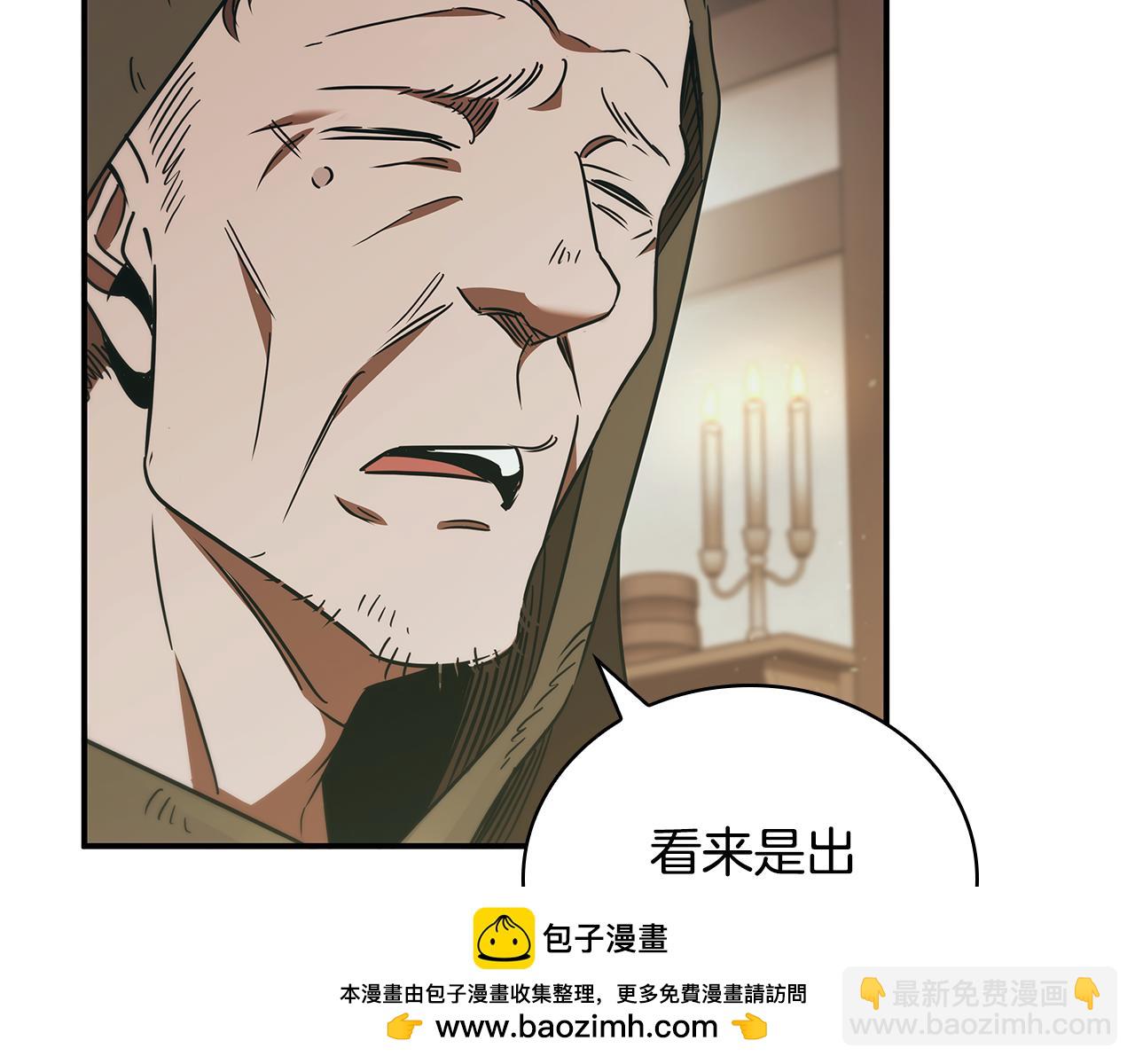 第49话 四处逃亡103