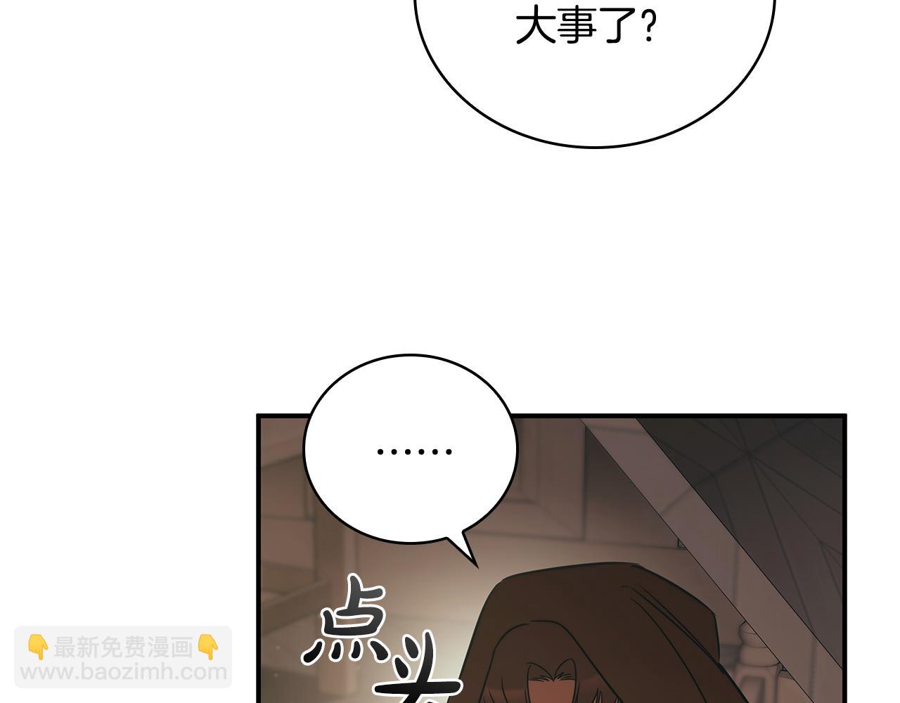 第49话 四处逃亡108