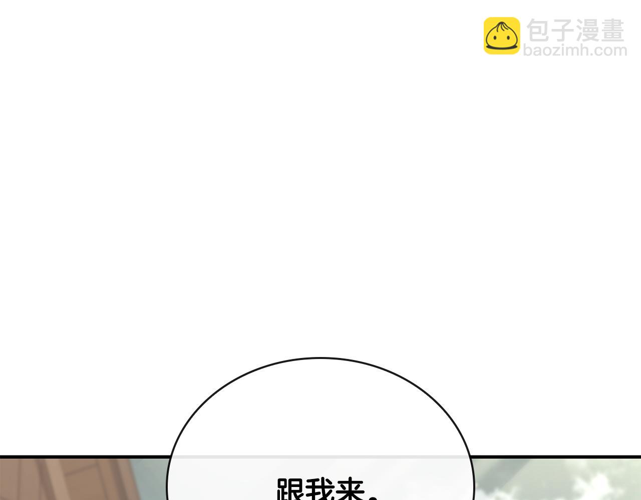 第49话 四处逃亡110