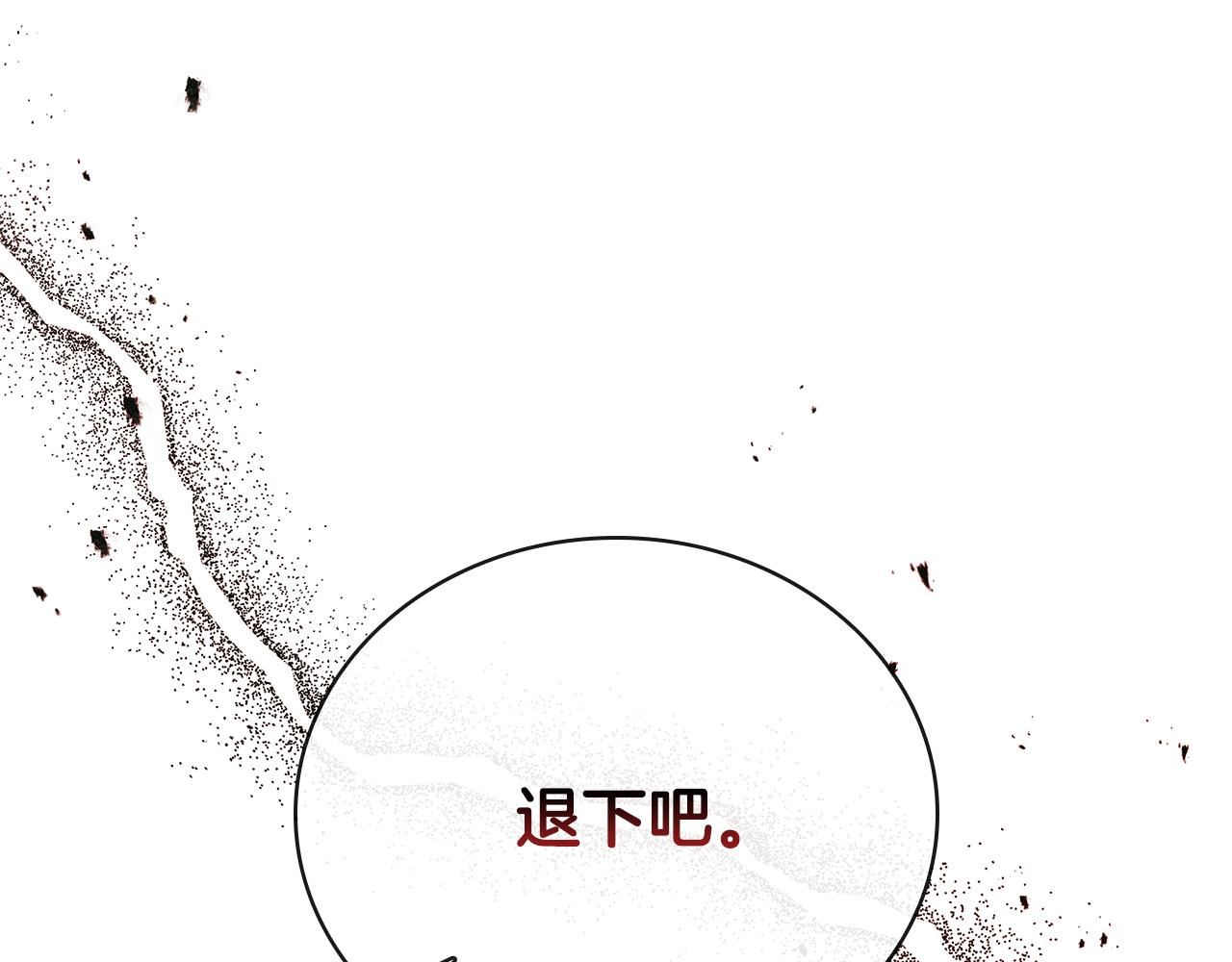 第49话 四处逃亡12