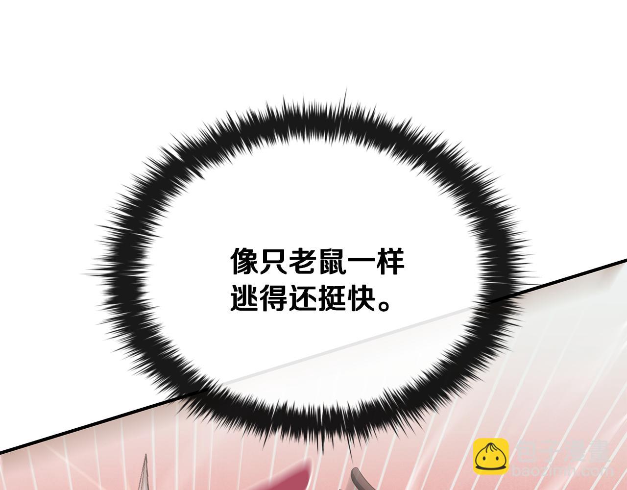 第49话 四处逃亡123