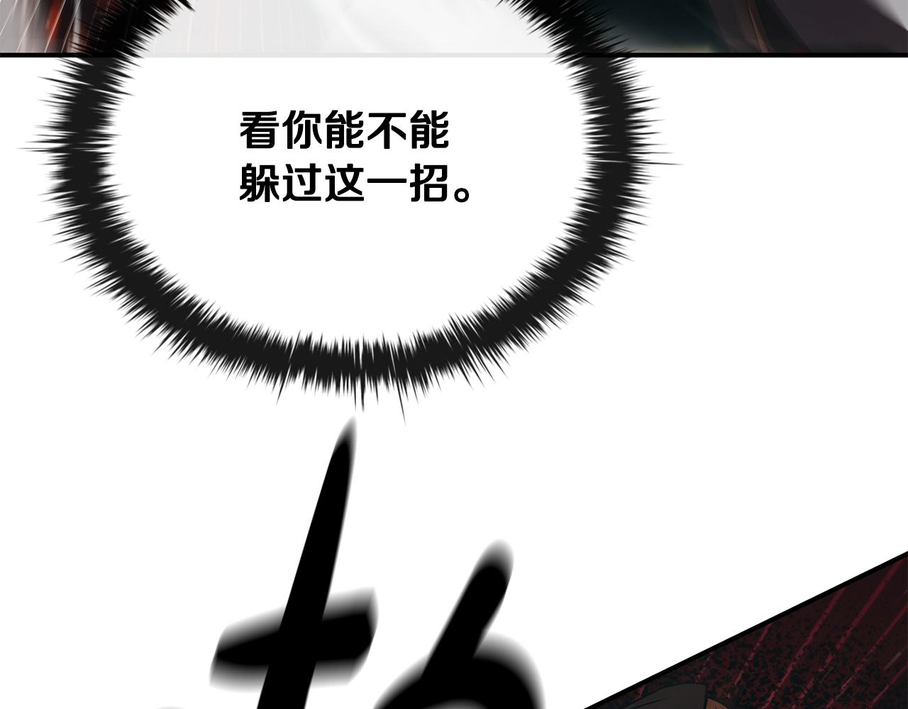 第49话 四处逃亡126