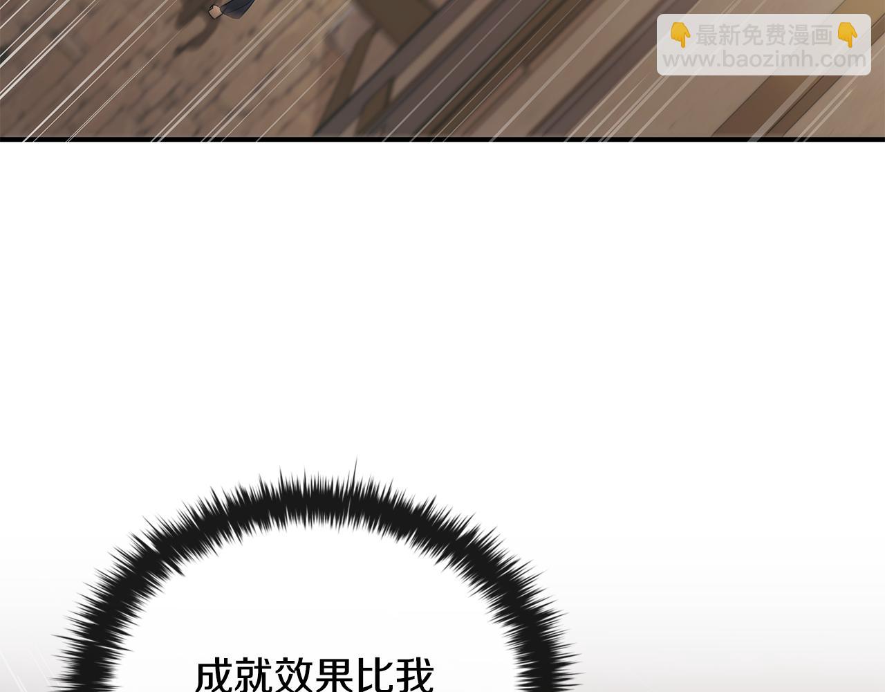 第49话 四处逃亡134