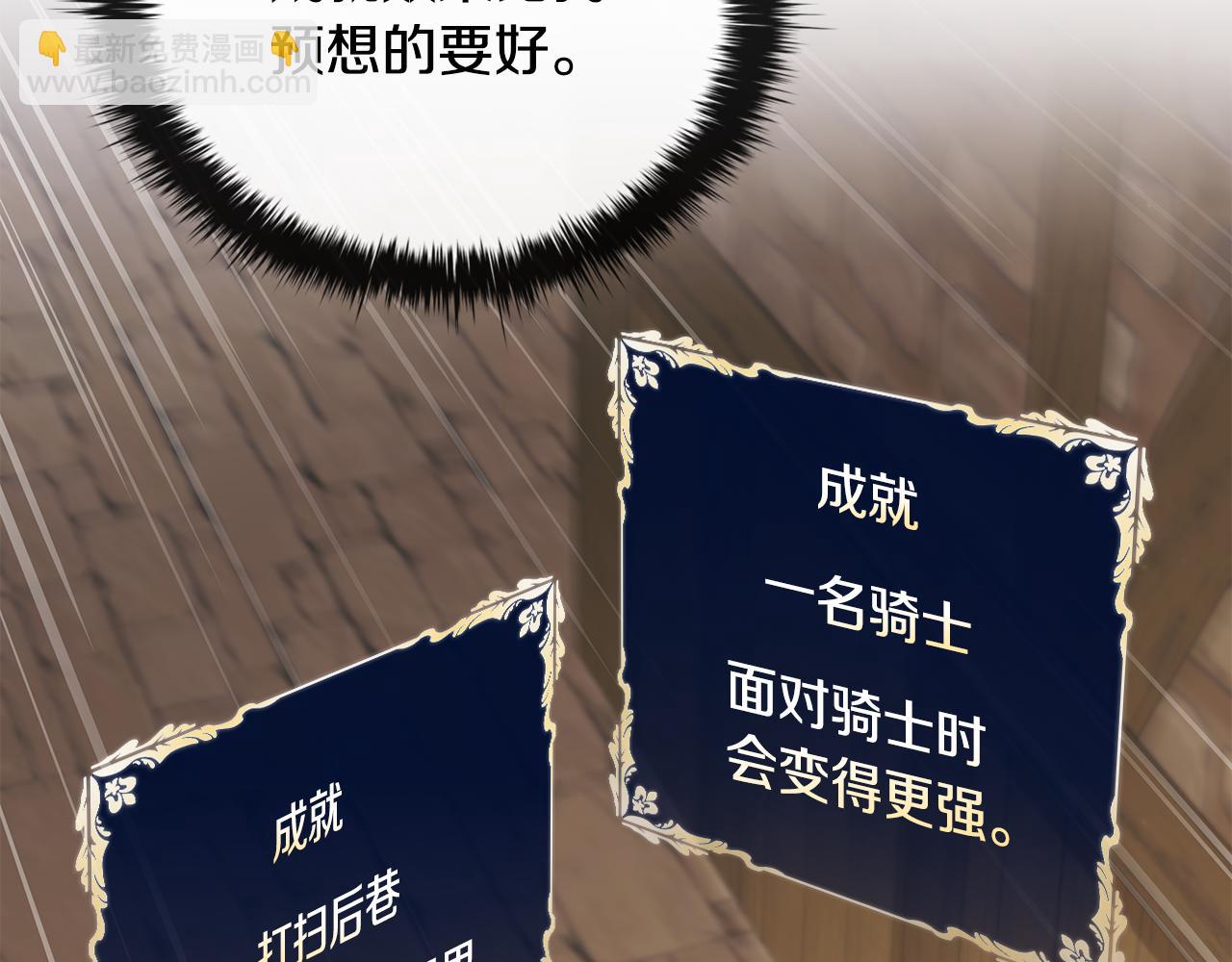 第49话 四处逃亡135