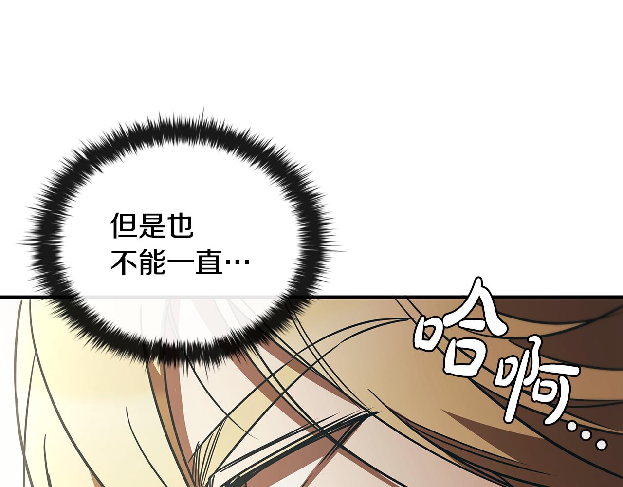 第49话 四处逃亡138