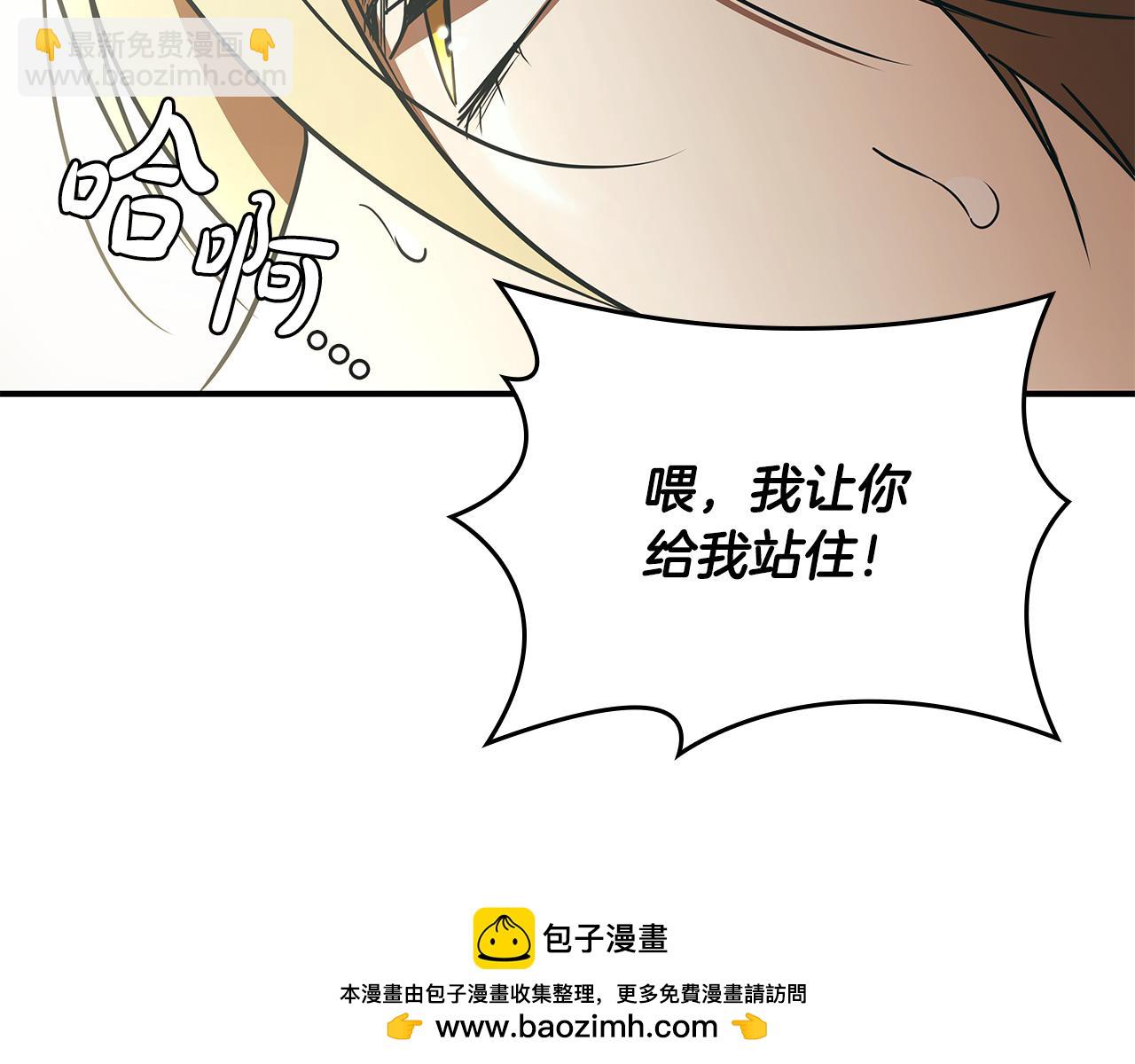 第49话 四处逃亡139