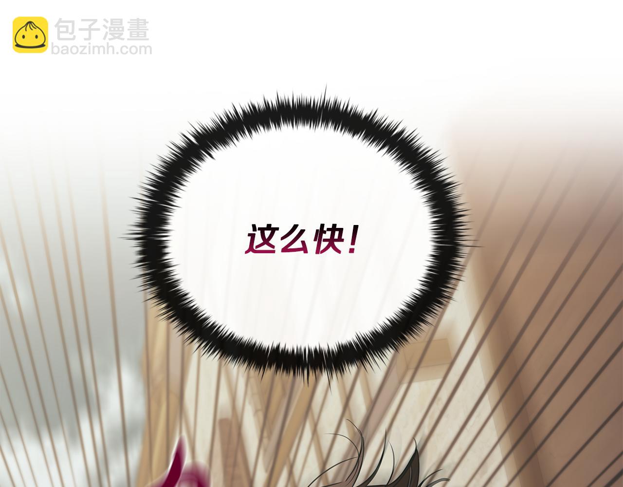 第49话 四处逃亡140
