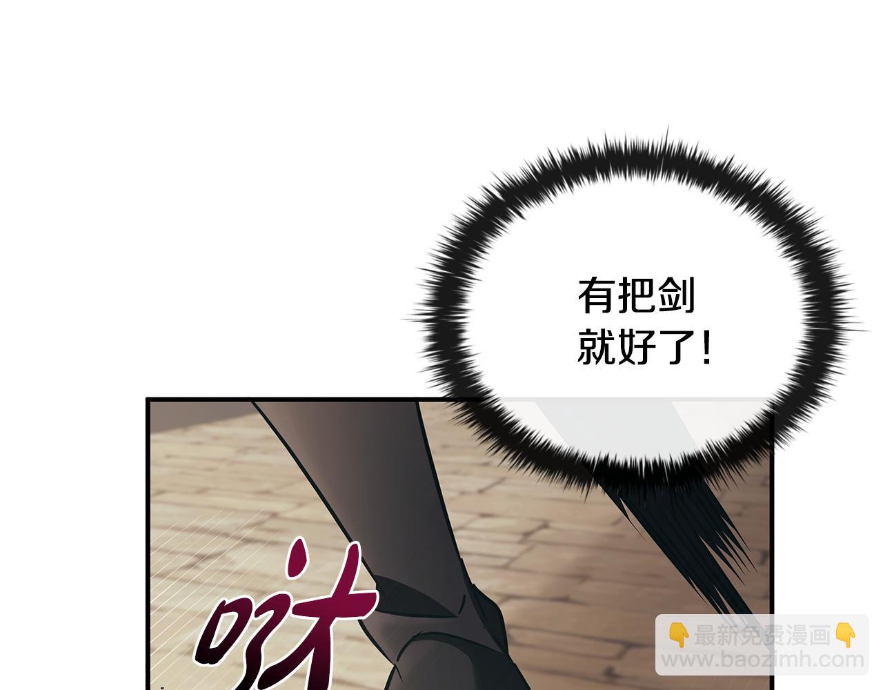 第49话 四处逃亡143