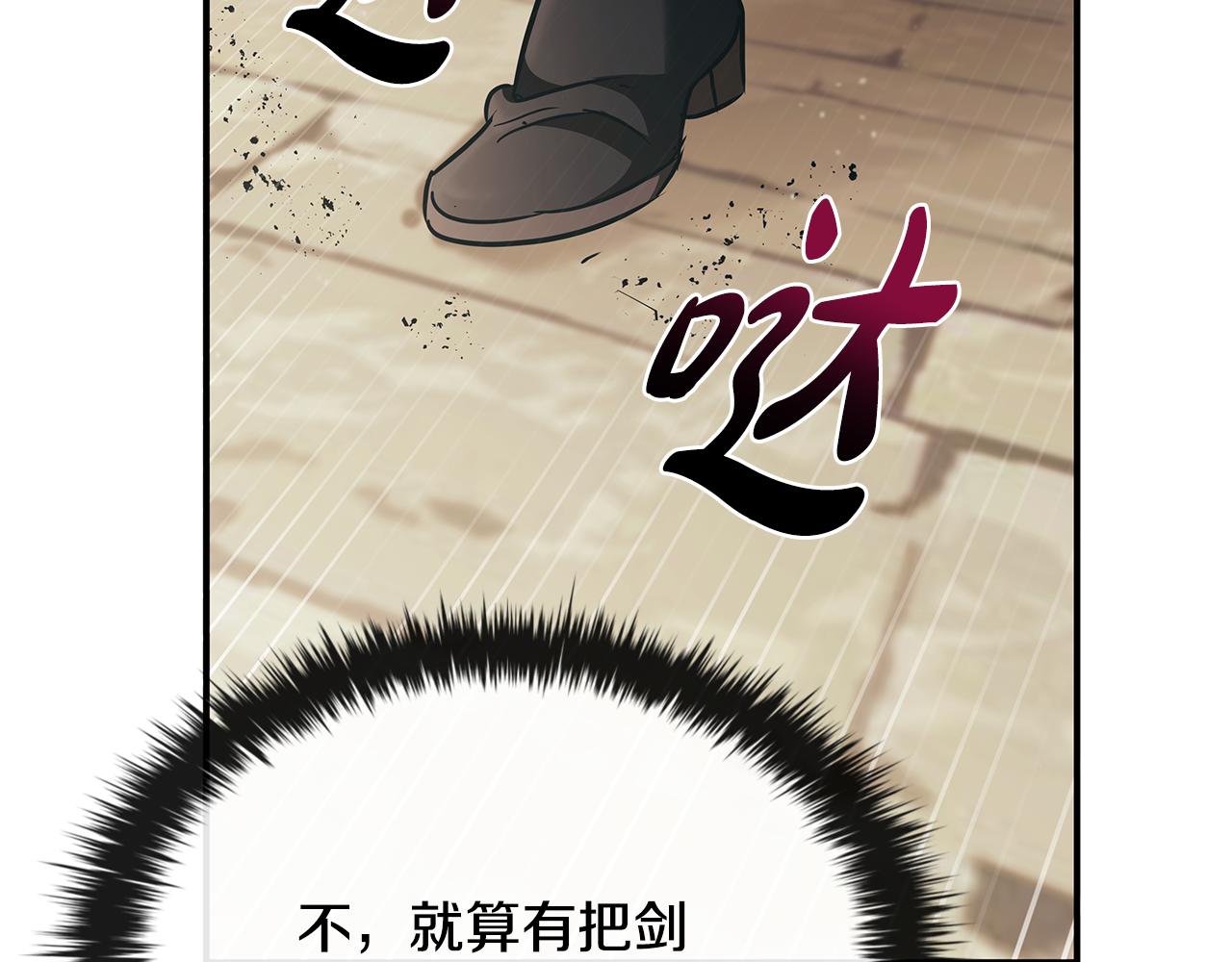 第49话 四处逃亡144