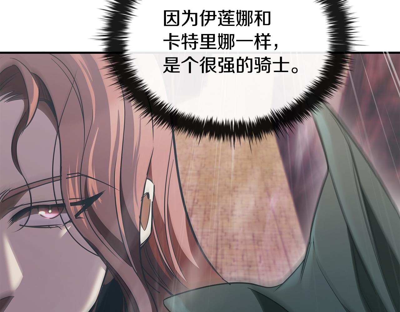 第49话 四处逃亡146