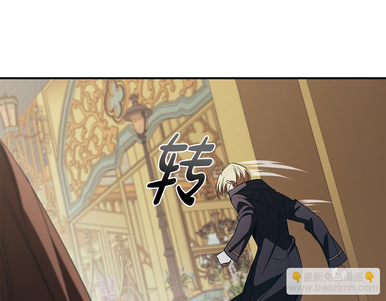 第49话 四处逃亡150