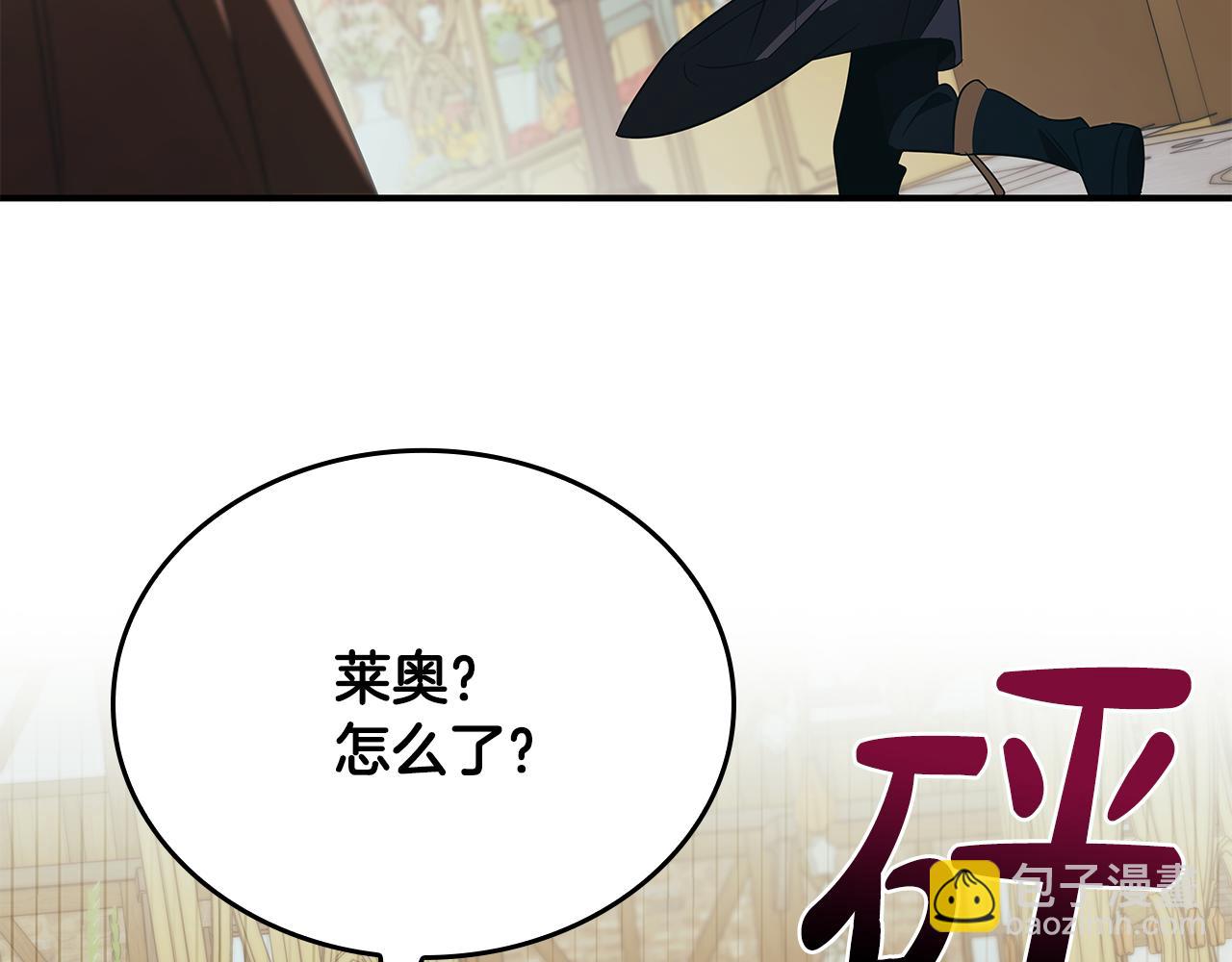 第49话 四处逃亡151