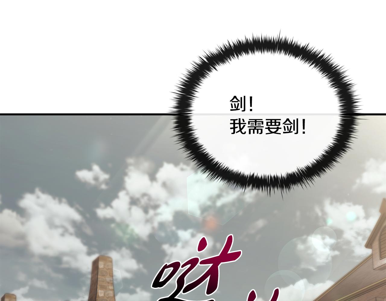 第49话 四处逃亡171