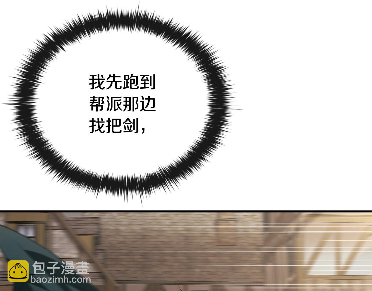 第49话 四处逃亡173