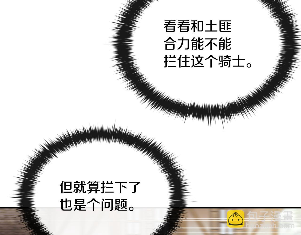 第49话 四处逃亡175