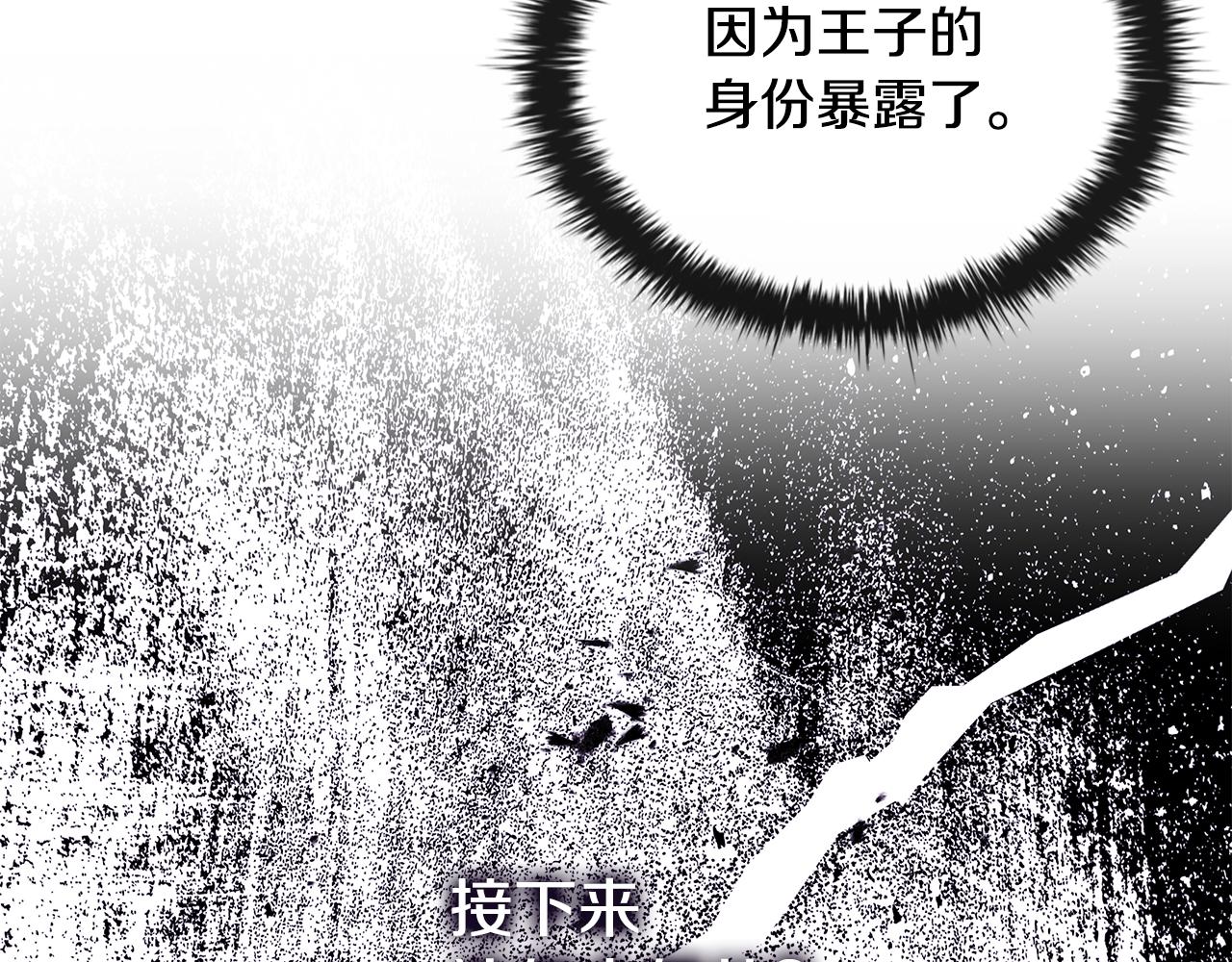 第49话 四处逃亡177