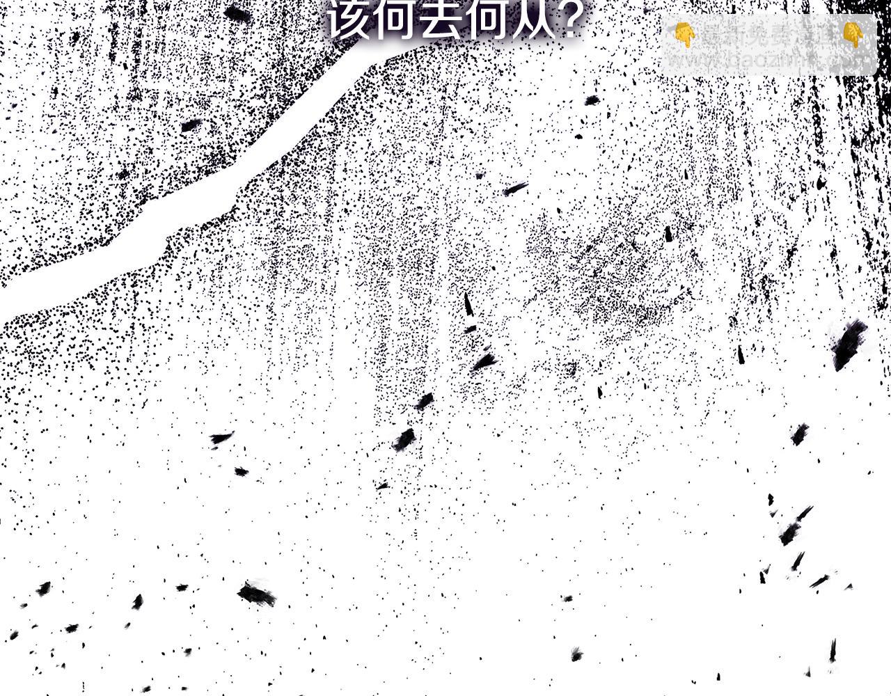 第49话 四处逃亡178
