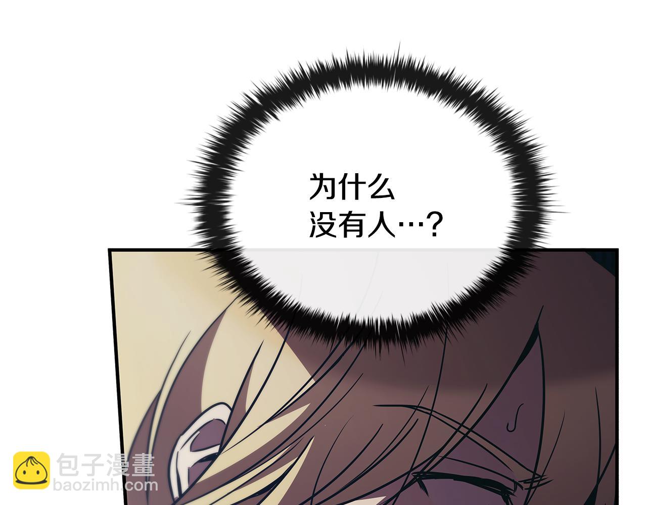 第49话 四处逃亡186
