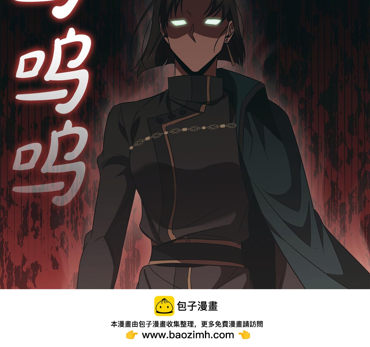第49话 四处逃亡190