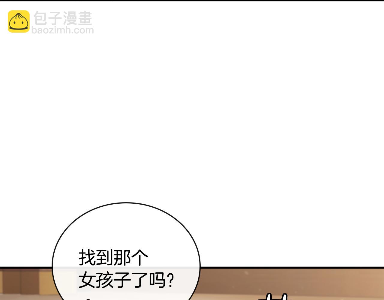 第49话 四处逃亡2