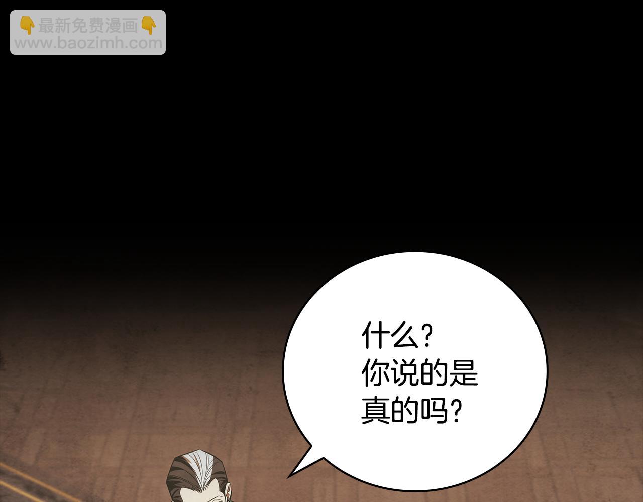 第49话 四处逃亡20