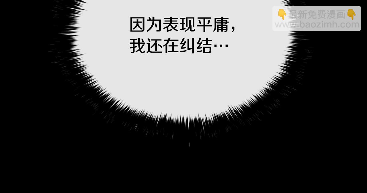 第49话 四处逃亡31