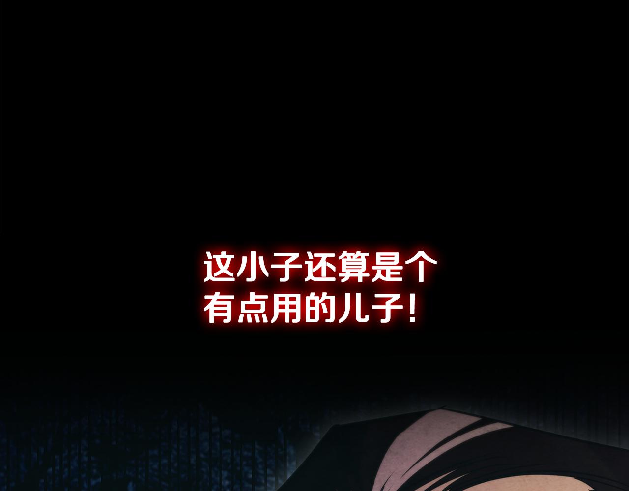 第49话 四处逃亡32