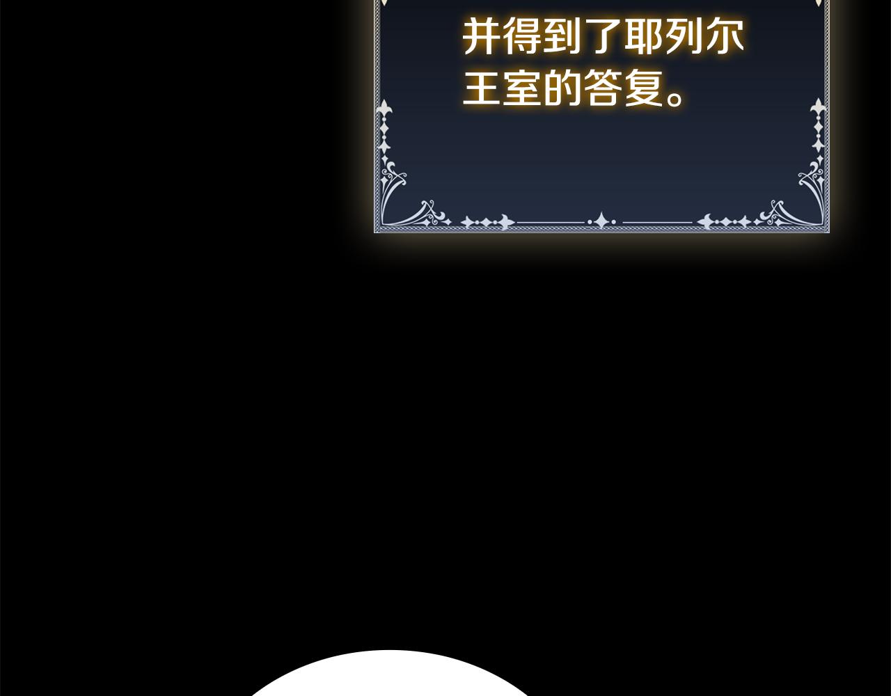 第49话 四处逃亡38
