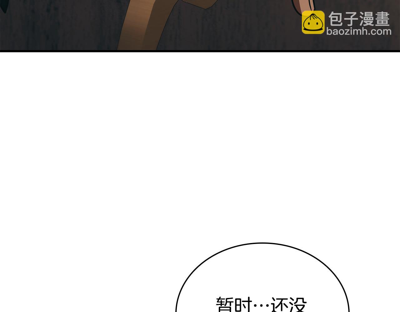 第49话 四处逃亡4