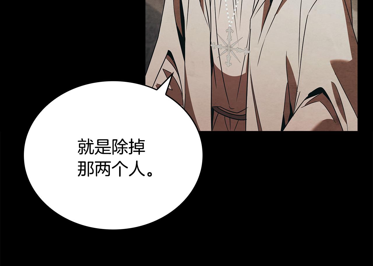 第49话 四处逃亡40