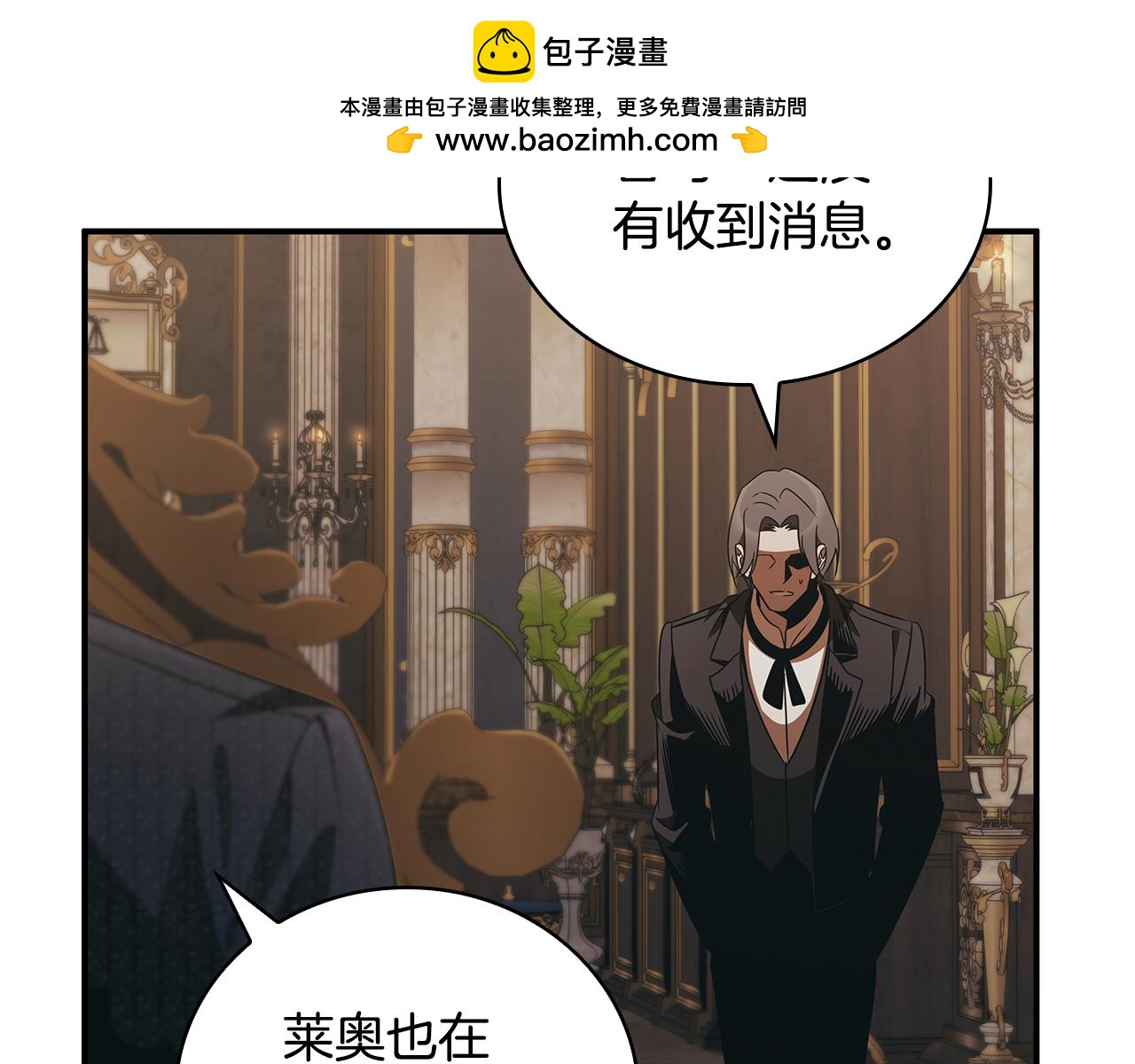 第49话 四处逃亡5
