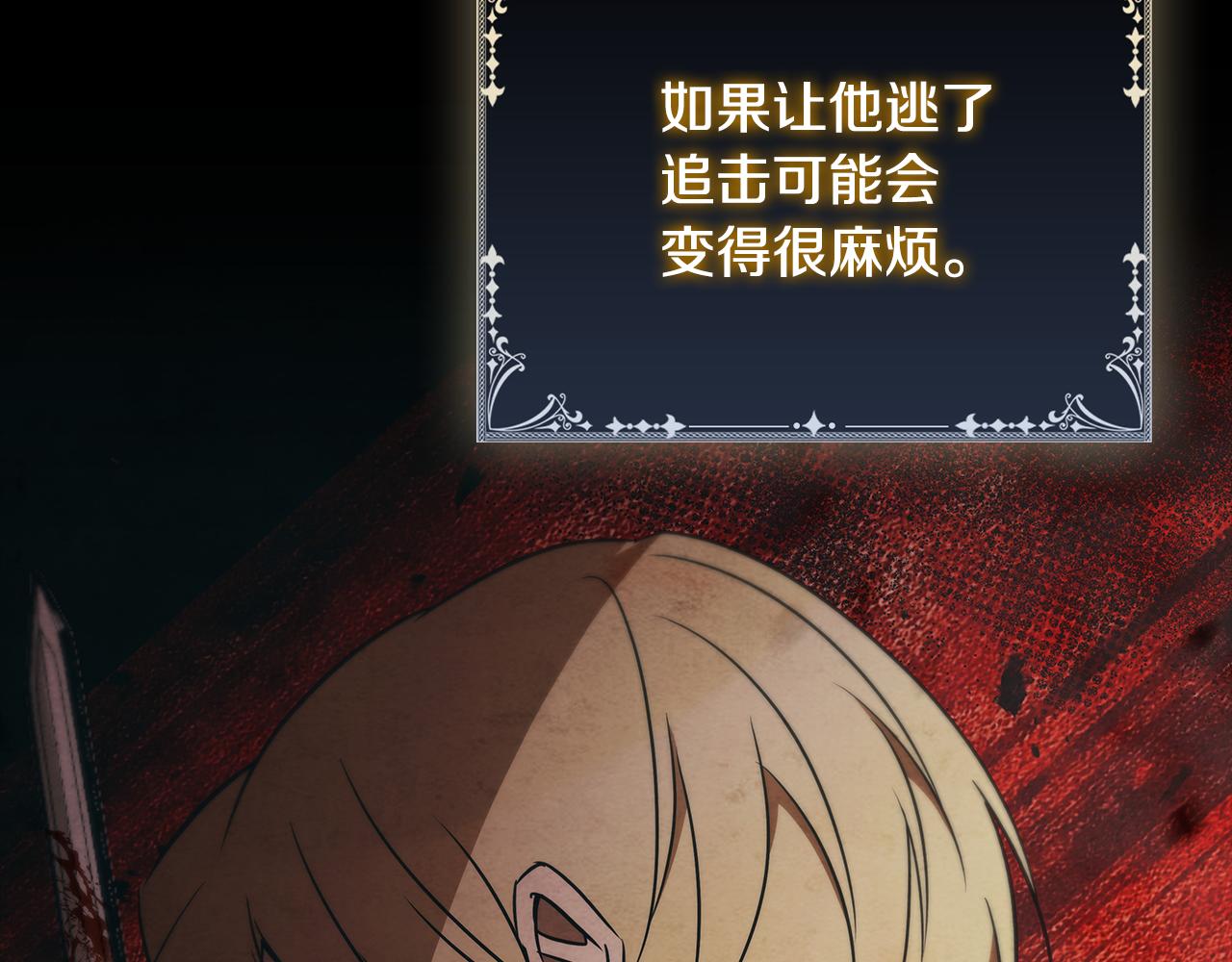第49话 四处逃亡55