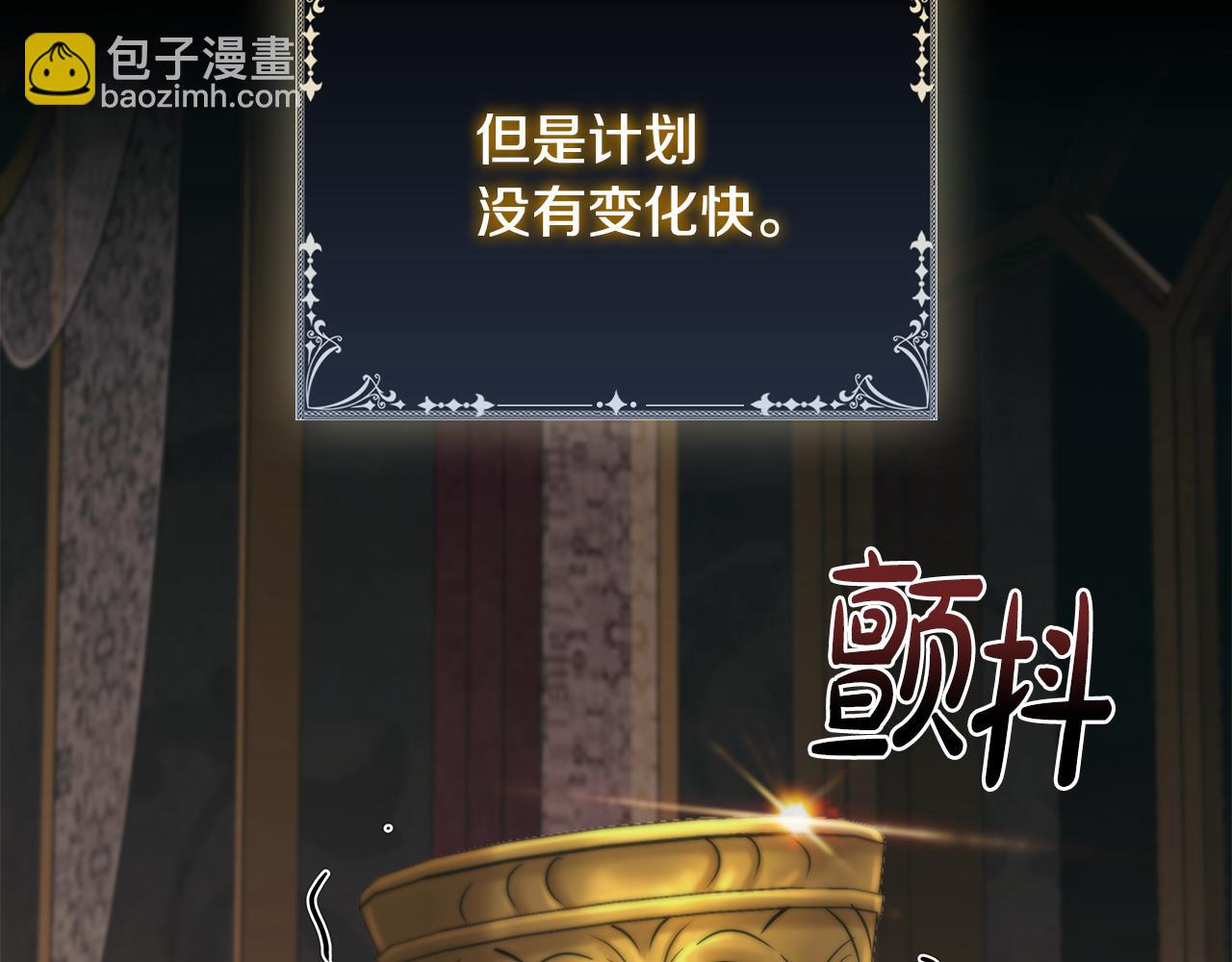 第49话 四处逃亡59