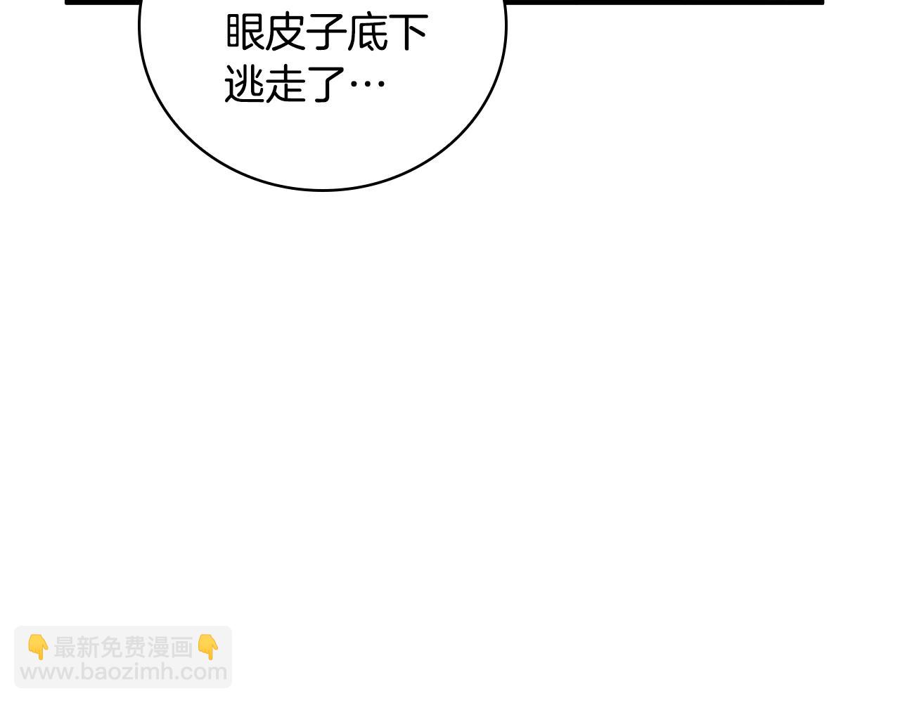 第49话 四处逃亡6