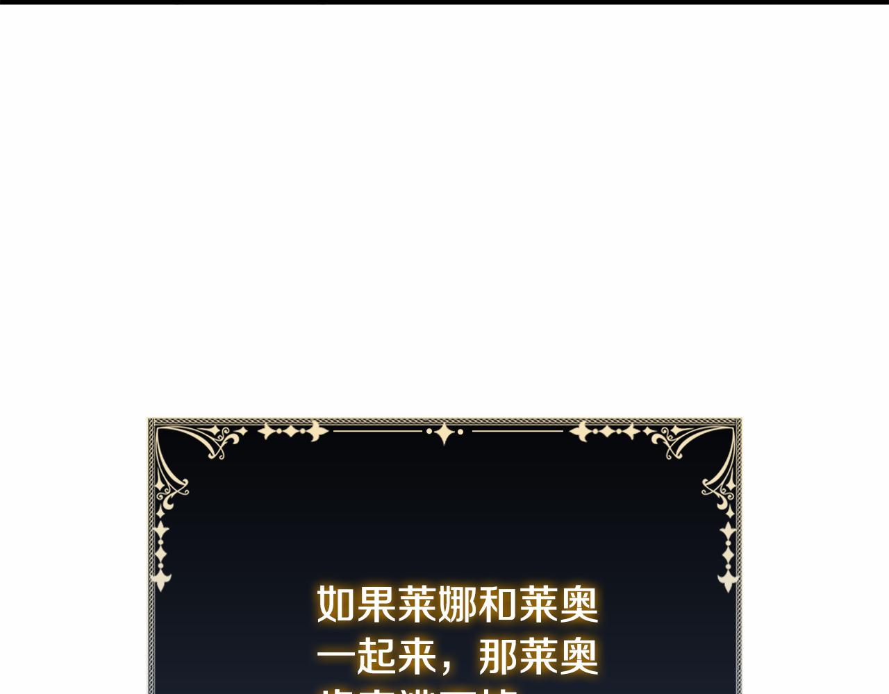 第49话 四处逃亡61