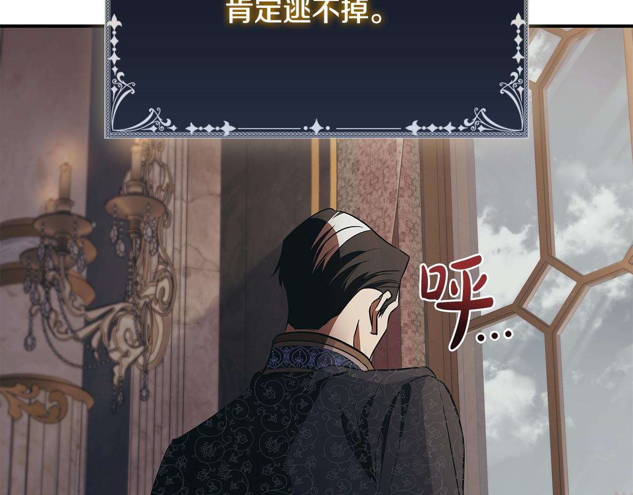 第49话 四处逃亡62