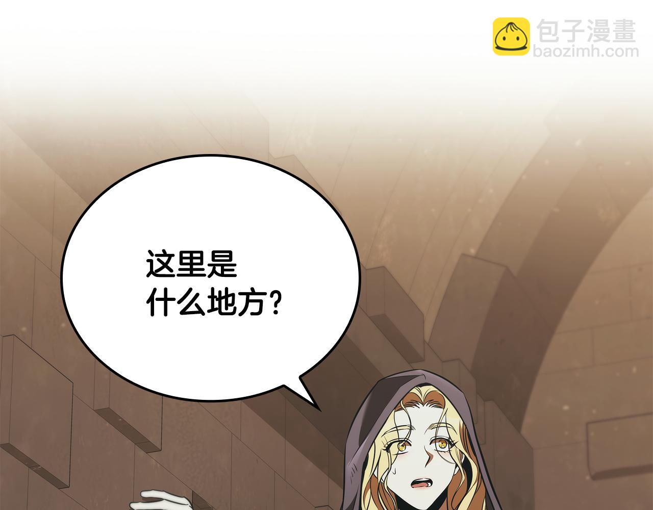 第49话 四处逃亡67