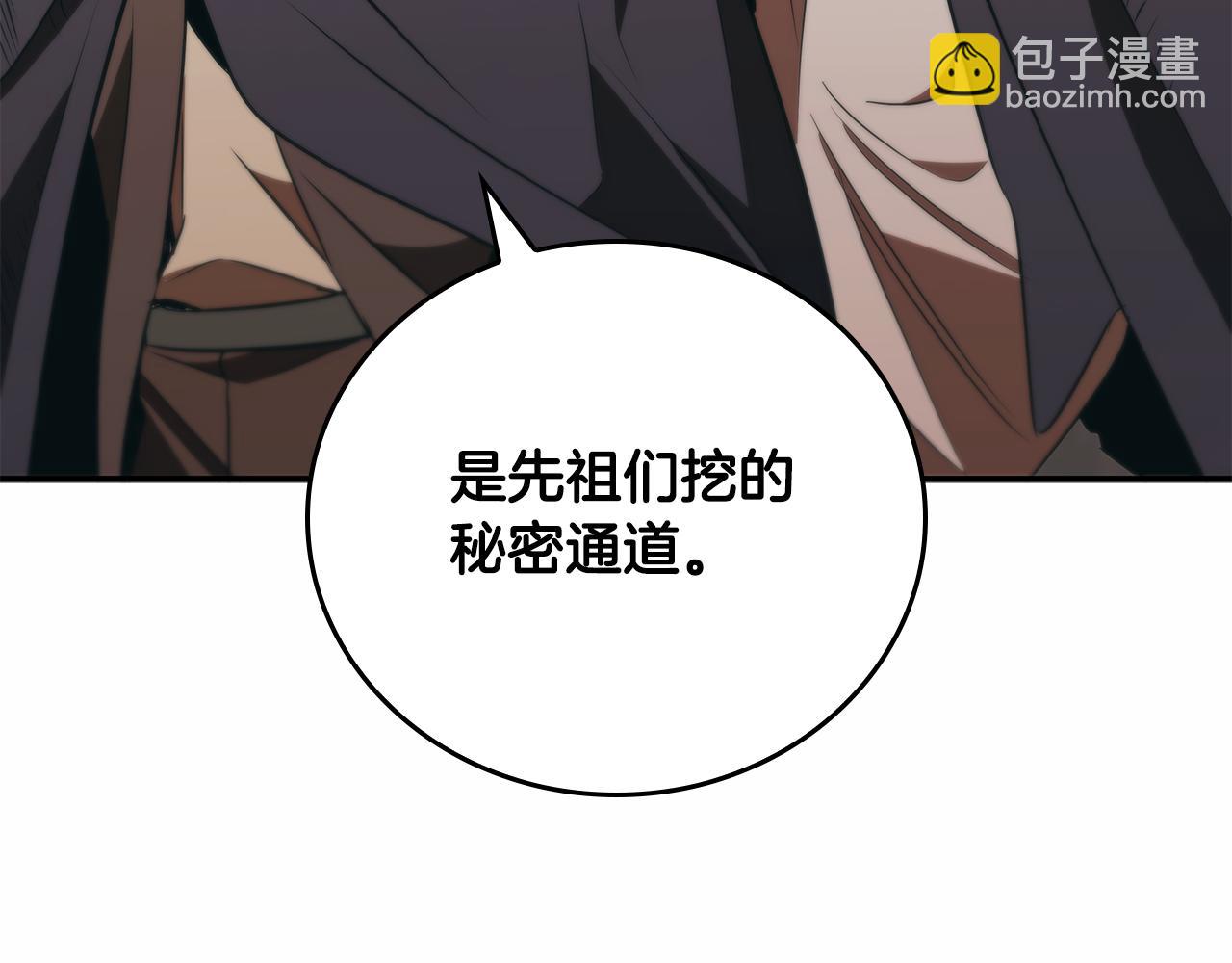 第49话 四处逃亡69