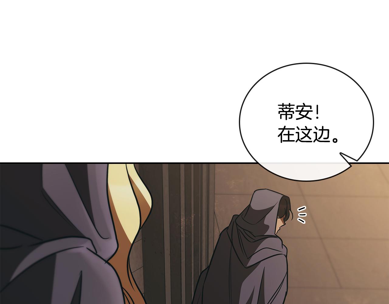 第49话 四处逃亡71