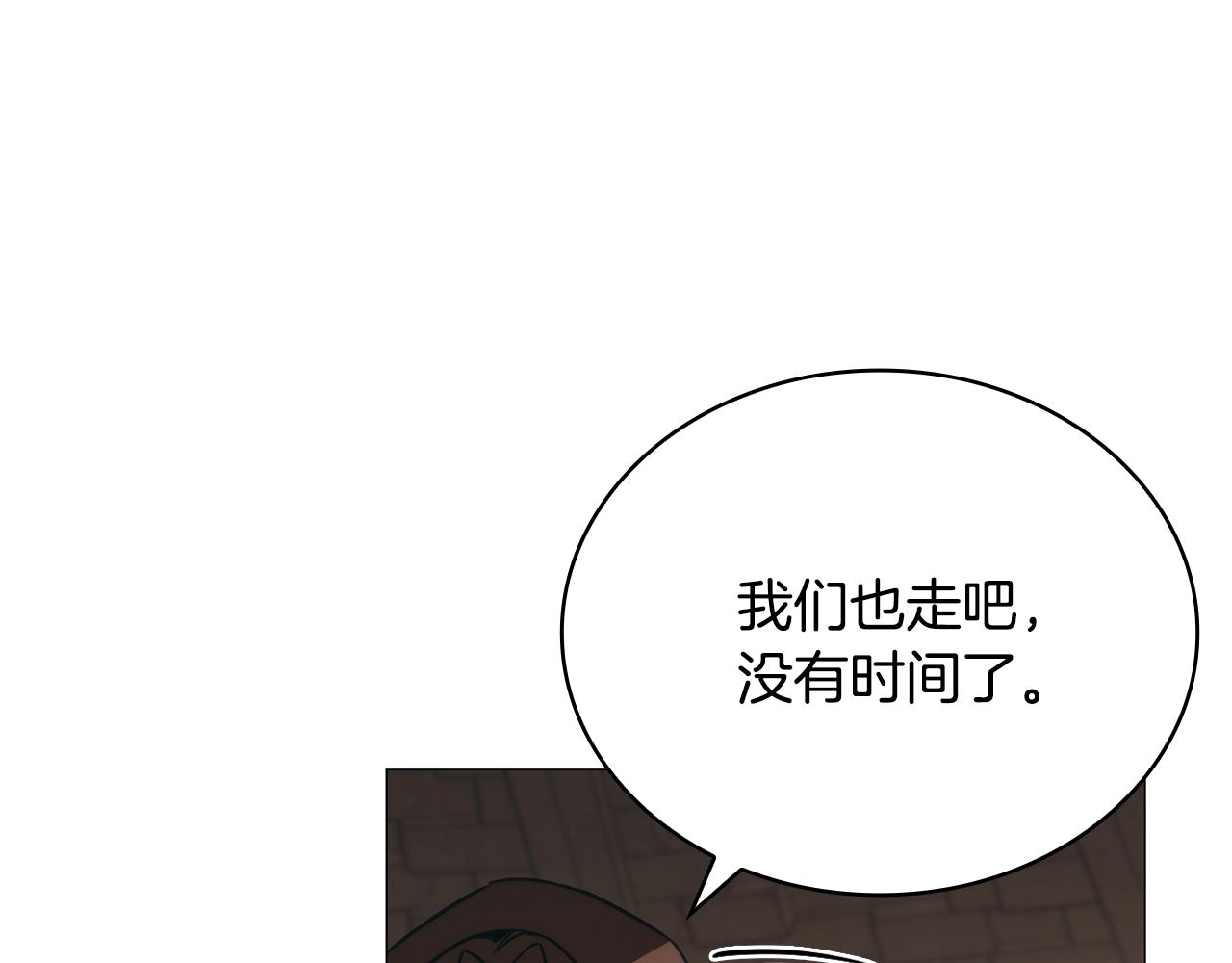 第49话 四处逃亡76