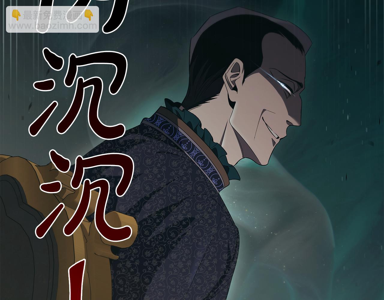第49话 四处逃亡8
