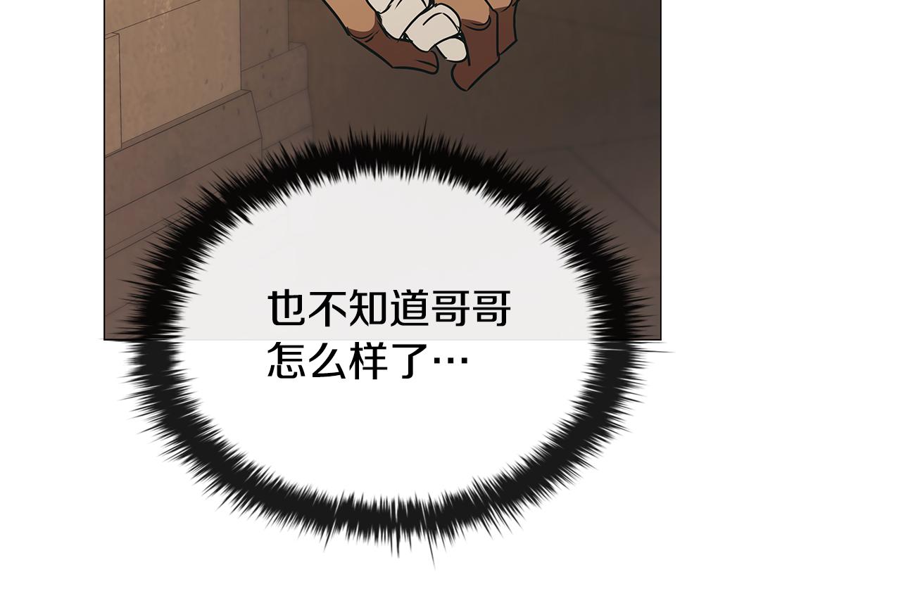 第49话 四处逃亡85